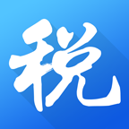 海南省电子税务局官方手机客户端