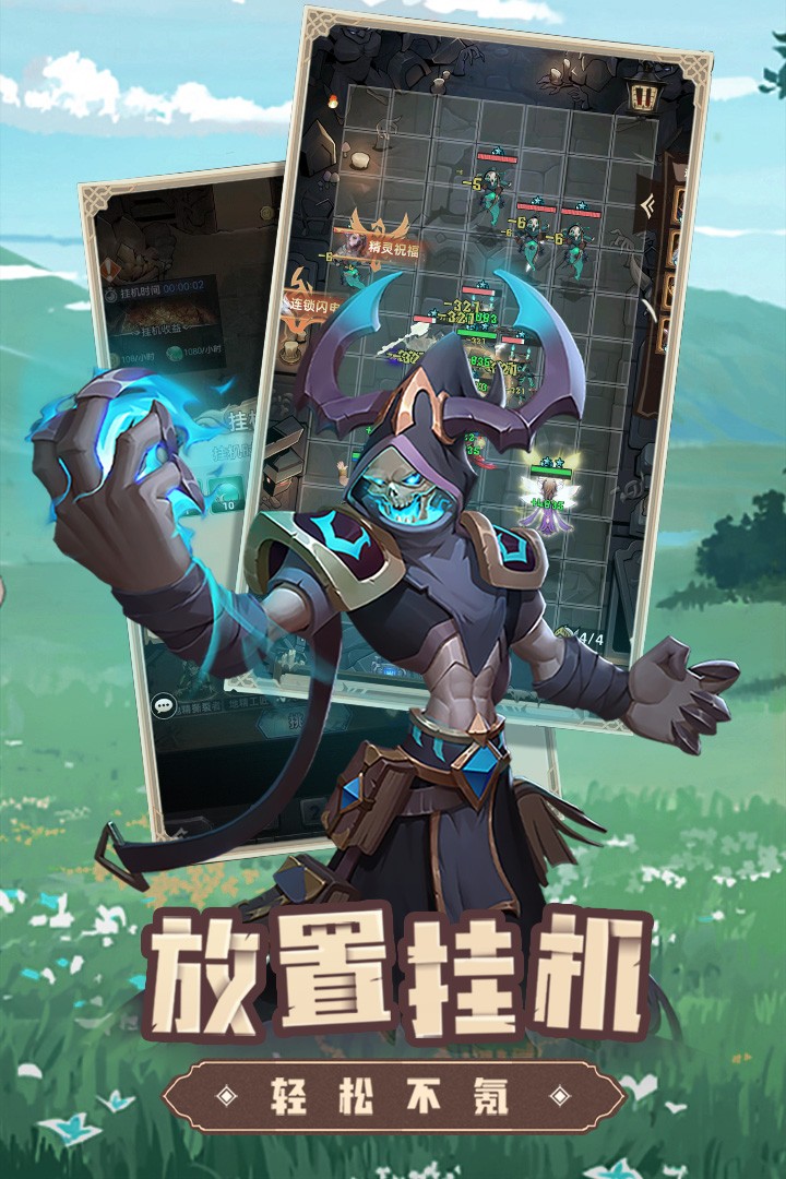 求和之路最新版