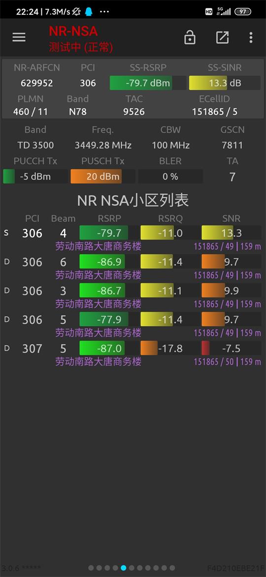 华为网络信号**必装HiAgent软件