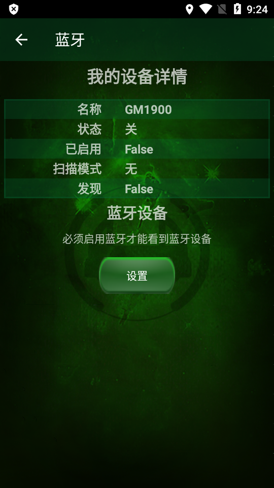 家庭WiFi警报软件(Wifi ****yzer)