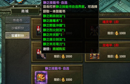 三七K征战微变传奇游戏