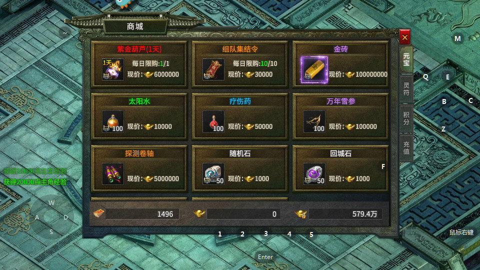 三七K征战微变传奇游戏