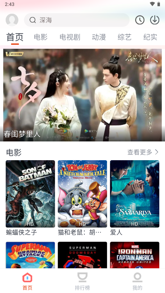 奇米视频多源播放