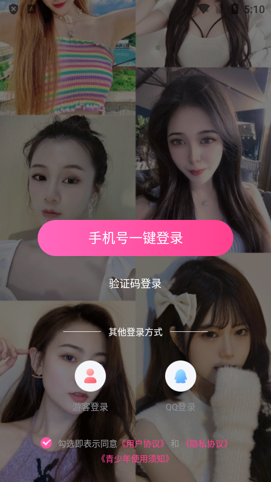 91app正版
