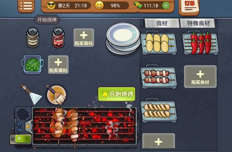 烧烤摊大排档游戏官方安卓版 烧烤摊大排档游戏官方安卓版