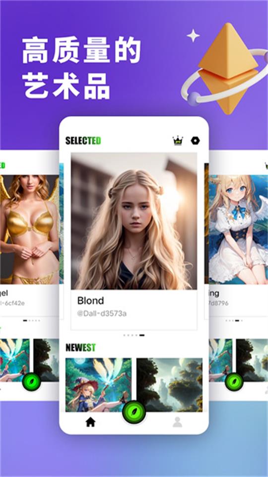伊甸Ai画家app官方版 伊甸Ai画家app官方版