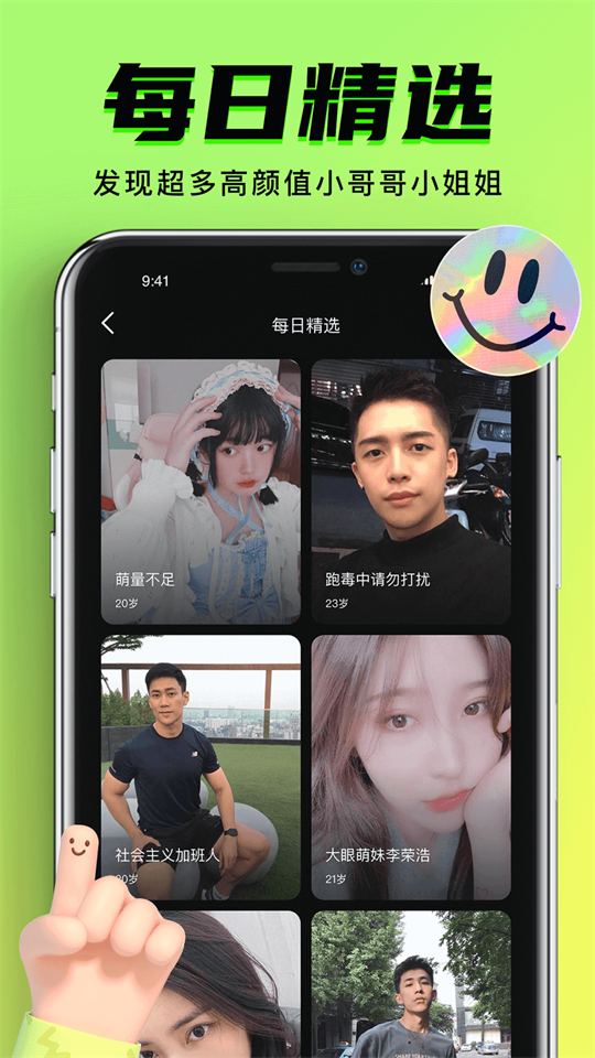 9yao app官方最新版 9yao app官方最新版
