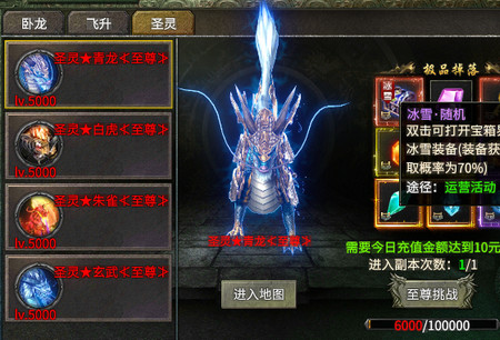 火火无限刀最新版传奇