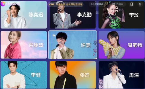 快唱k歌app安卓官方版