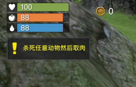 未知岛屿生存中文版下载