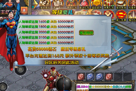 屠龙圣域之漫威无限刀