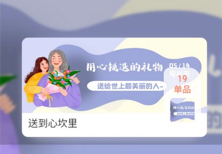 进店购app官方版