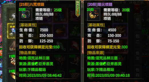 自由之刃之神技觉醒