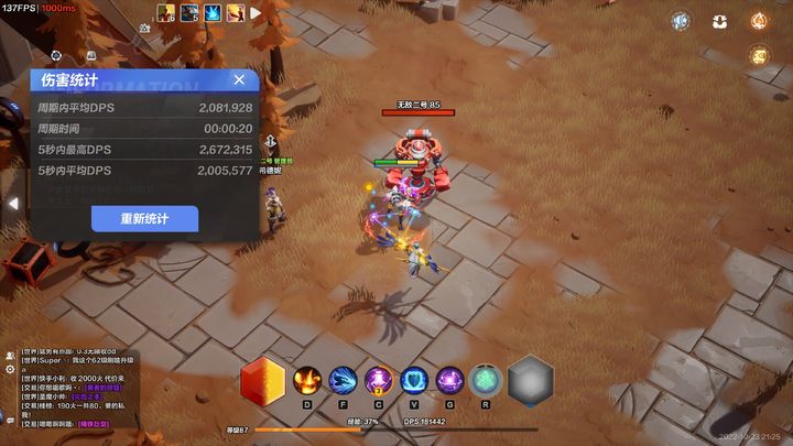 火炬之光无限测试版国服