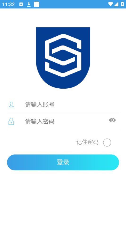 智慧城投APP安卓版