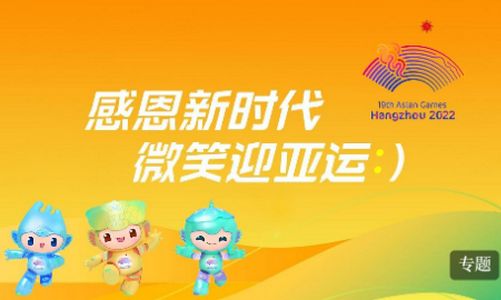 上城发布app安卓版