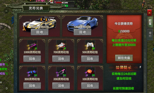 天祥和顺超超超变手机版 天祥和顺超超超变手机版