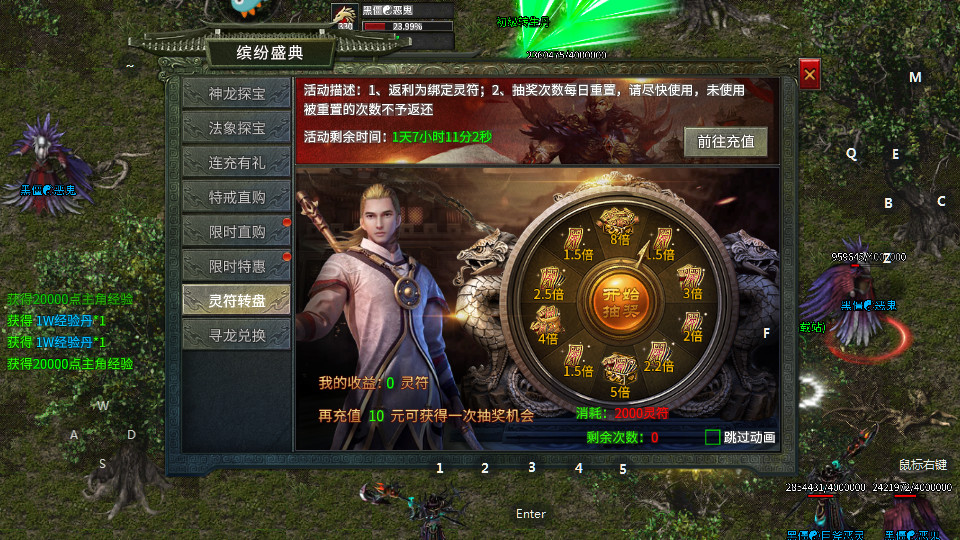 天祥和顺超超超变手机版 天祥和顺超超超变手机版