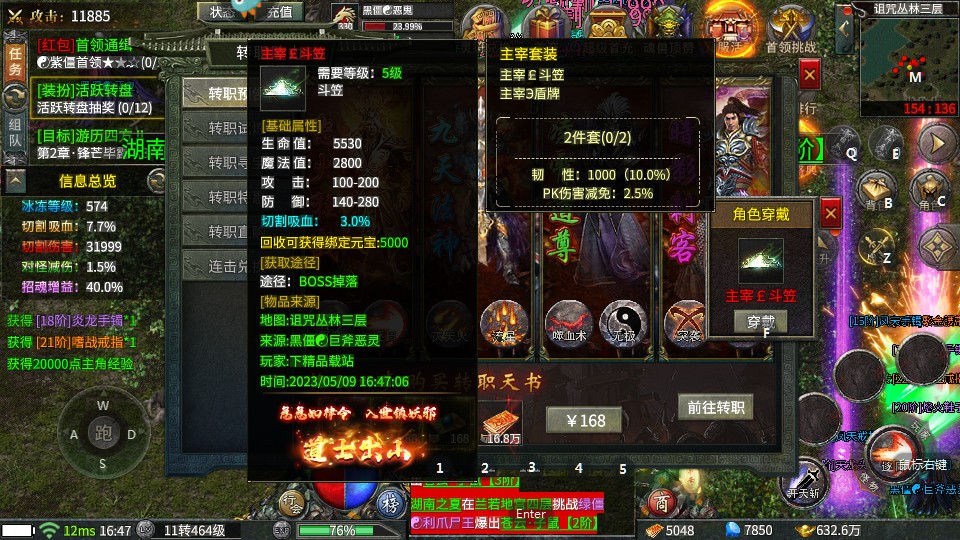 天祥和顺超超超变手机版 天祥和顺超超超变手机版