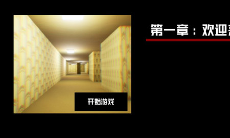 打开后室3Openbackrooms3安卓版