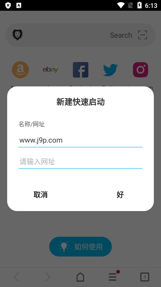 BL黑狮视频下载器app最新版 BL黑狮视频下载器app最新版