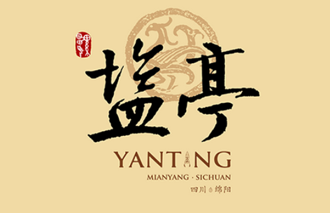 直播盐亭手机客户端