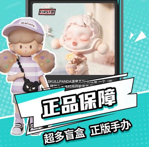赛高一番赏app官方版