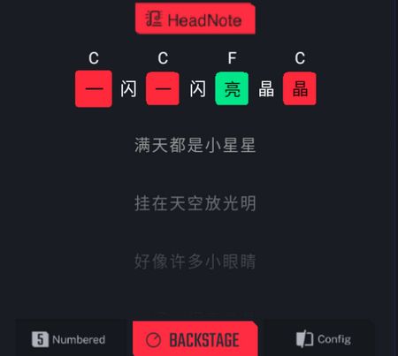 Liberlive吉他调音app安卓官方版