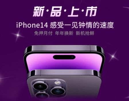 卡门租机app官方版 卡门租机app官方版