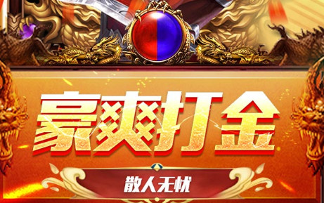 安魂曲安卓版