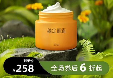 降价通知app安卓免费版