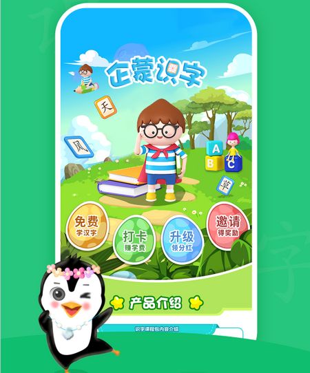 蜗买单APP官方版