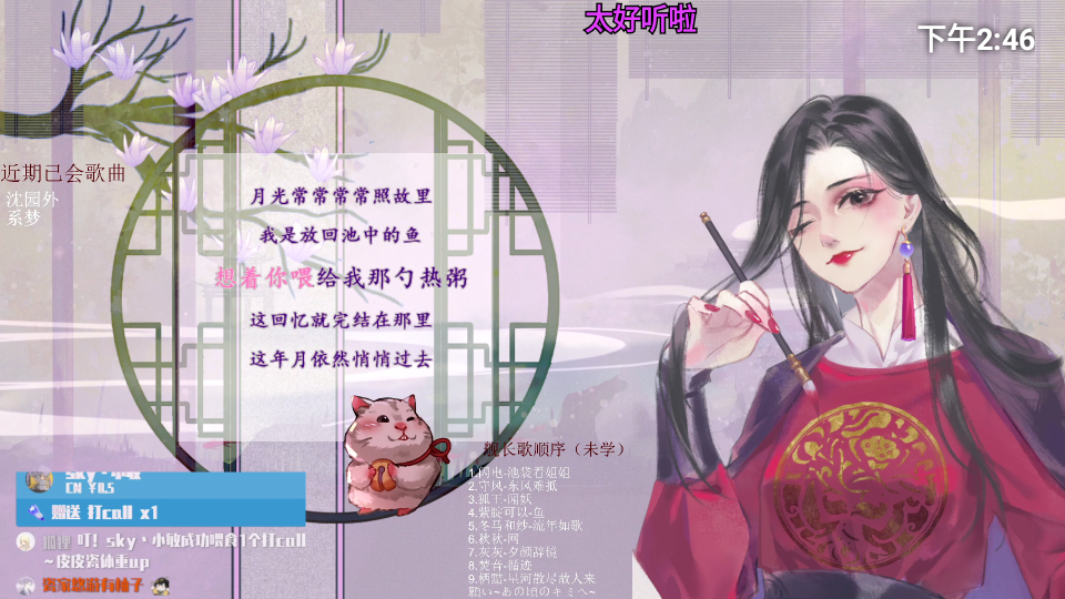 bbll第三方tv客户端低配版