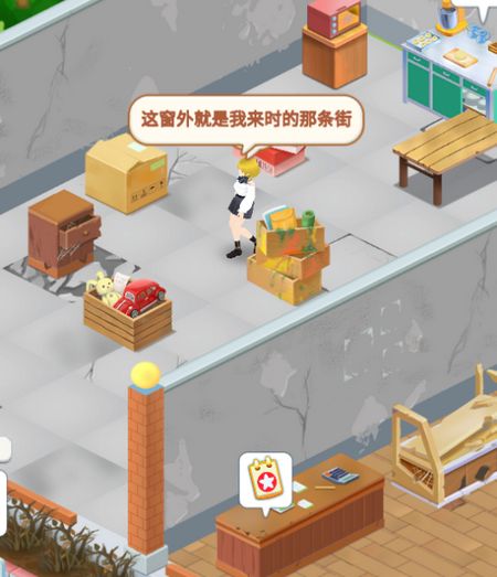 我的甜品店游戏无广告