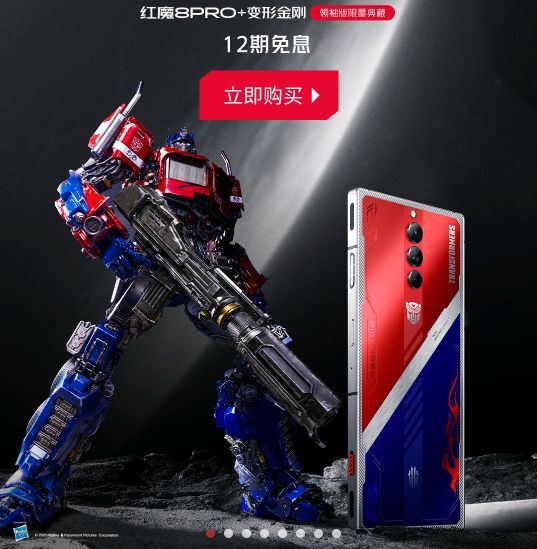 红魔商城APP安卓版