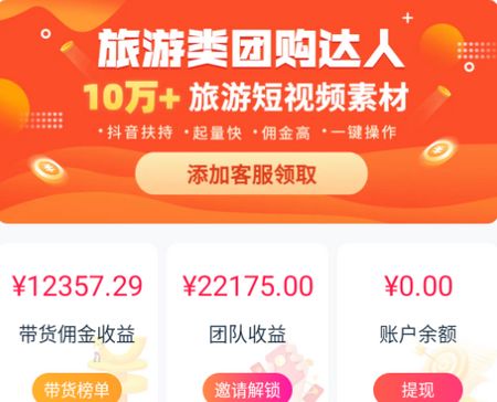 掌上导游app安卓官方版 掌上导游app安卓官方版