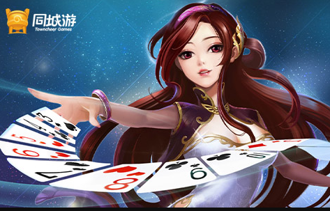 同城游app旧版