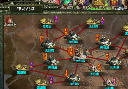 九游版本火龙合击