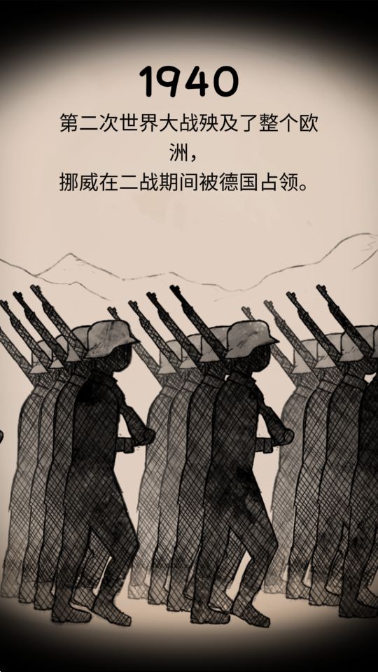 我的孩子生命之泉(MyChildLeben**orn)游戏完整版