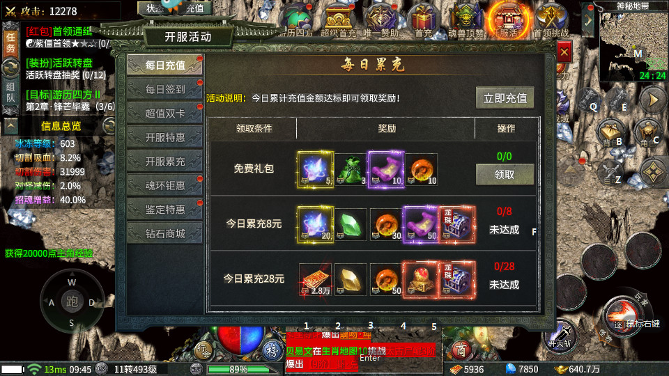 名盛天下