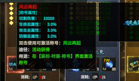 真回收传奇安卓版 真回收传奇安卓版