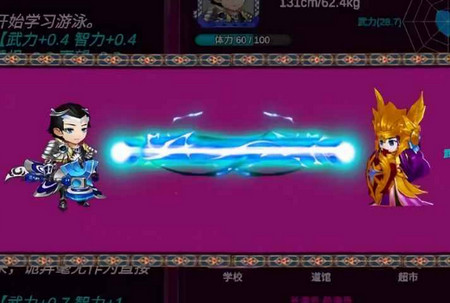 模拟人生诡异安卓版