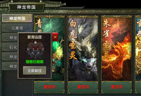 傲世超变最新版传奇 傲世超变最新版传奇