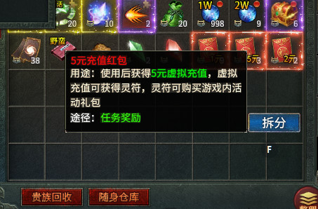 帝王荣耀热血之怒打金版