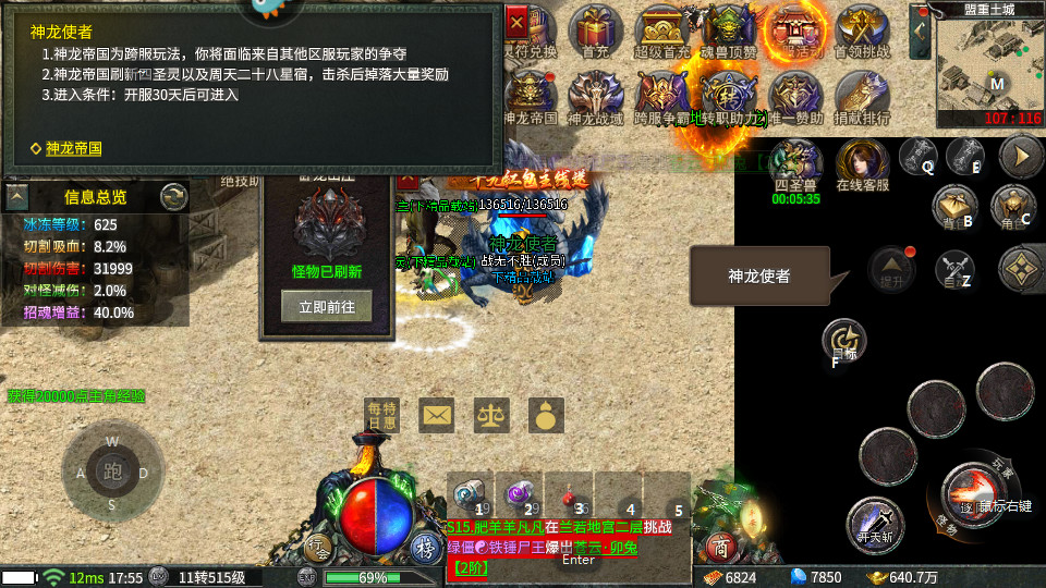 帝王荣耀热血之怒打金版