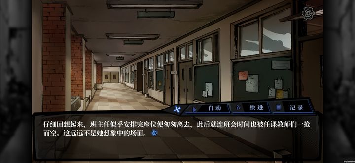 寄居隅怪奇事件簿小米版