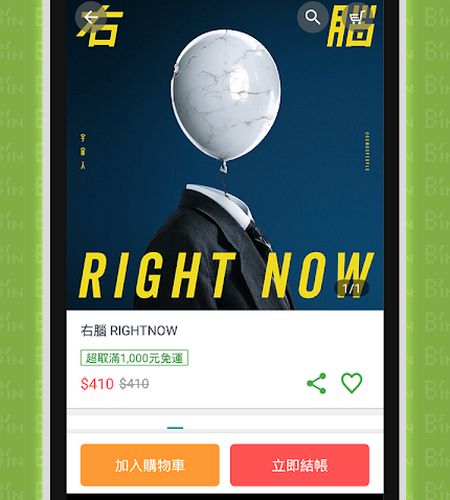 相信音乐app官方版