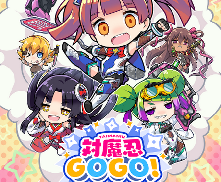 対魔忍GOGO!手游正版