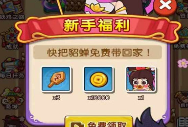 今晚当曹操手游