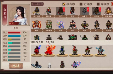 三国志神话版2023正版手游